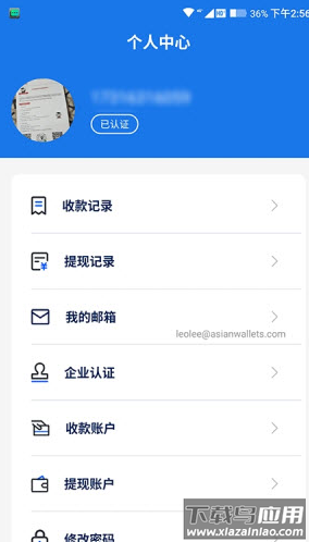 东方汇通app最新版截图3