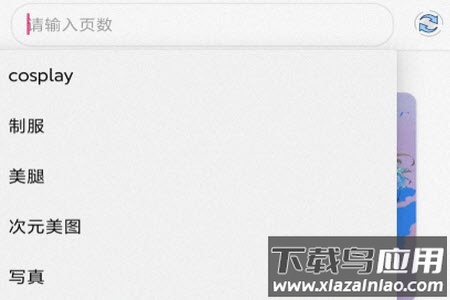 噬元图库app安卓版