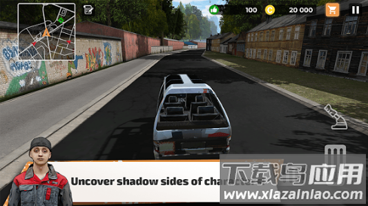 大城市飞驰快递模拟器最新版截图3