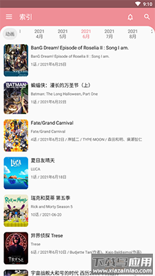 Bangumi番组计划app安卓版截图2