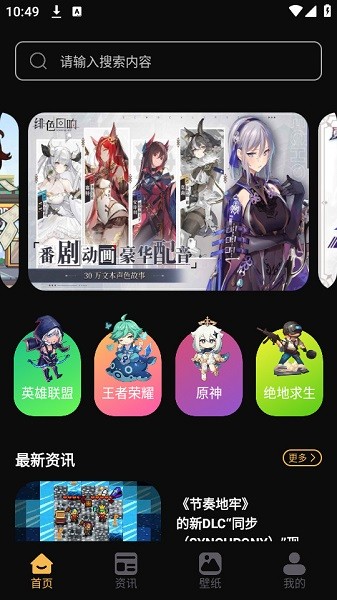 漂泊者小助手app截图2