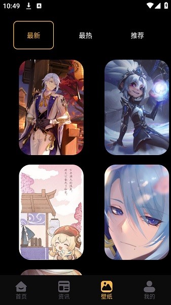 漂泊者小助手app截图3