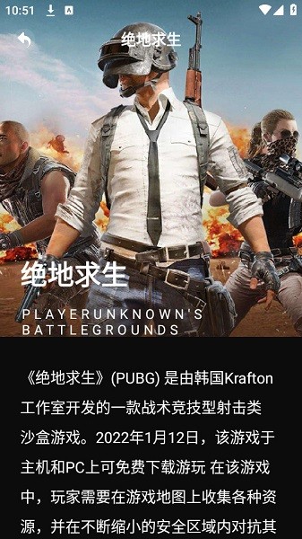 漂泊者小助手app截图4