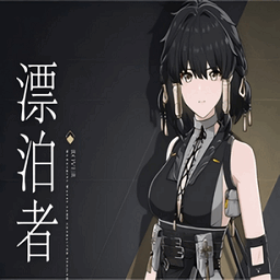 漂泊者小助手app