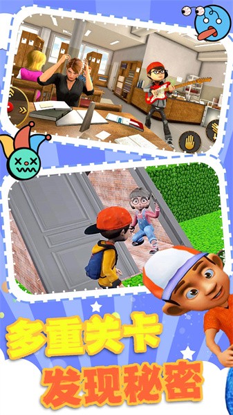 老师上课模拟游戏下载