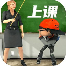 老师上课模拟器