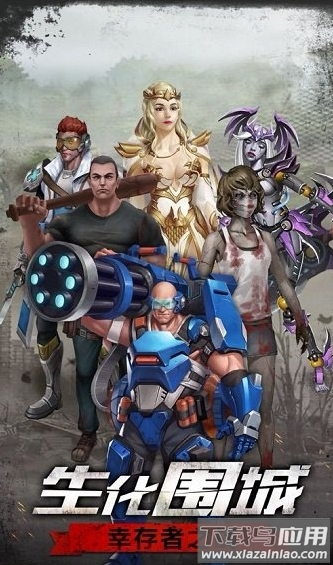 废土战争游戏截图1