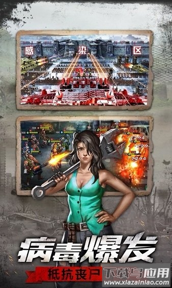 废土战争游戏截图3