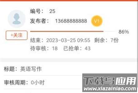 享业宝app 享业宝app