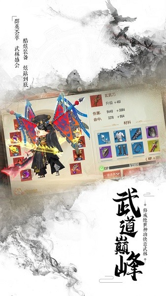 奇门飞花令游戏最新版截图1