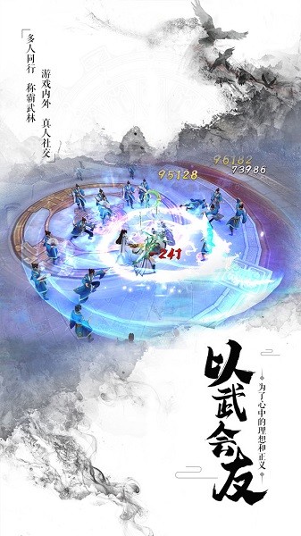 奇门飞花令游戏最新版截图4