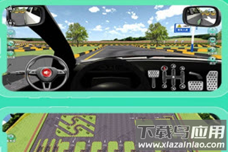 驾校一点通3d练车app