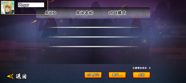 跨界对决最新版