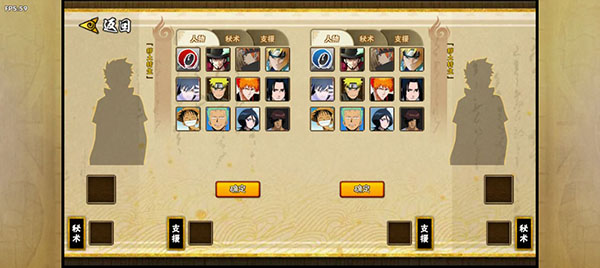 跨界对决最新版