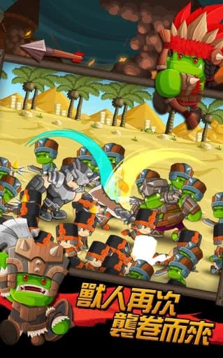 小小群英传2官方正版最新版截图1