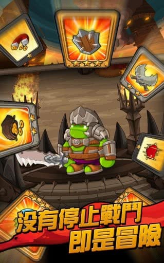 小小群英传2官方正版最新版截图2