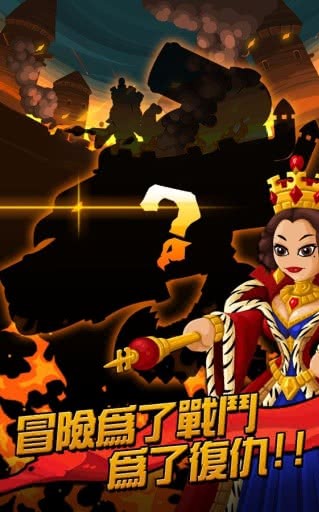 小小群英传2官方正版最新版截图4