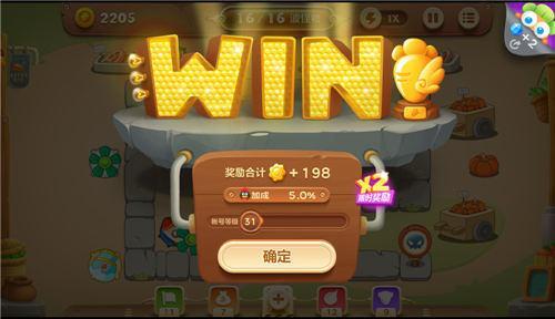 保卫萝卜3小米版