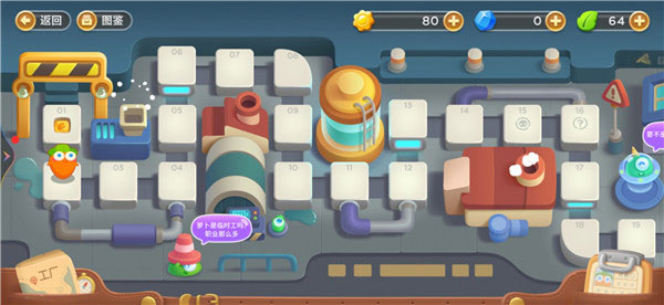 保卫萝卜3小米版