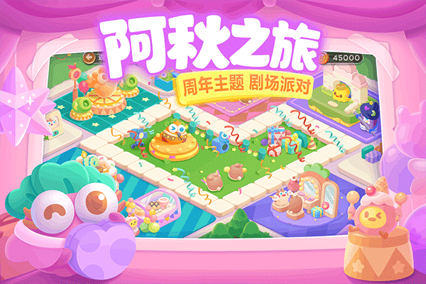 保卫萝卜3小米版截图2