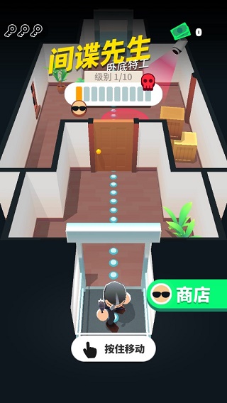 间谍先生卧底特工游戏最新版截图1