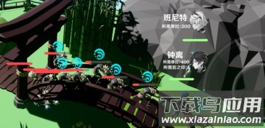 原日方舟app最新版截图3