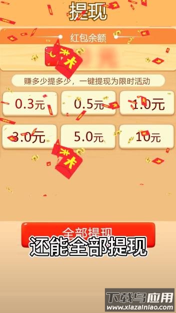 我家小农院官方正版最新版截图1