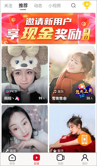 全民电视直播app官方版
