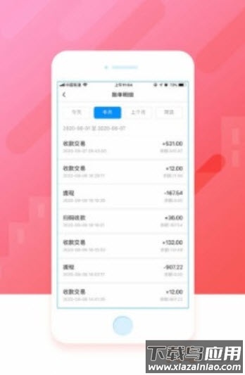 兜刷app最新版截图2