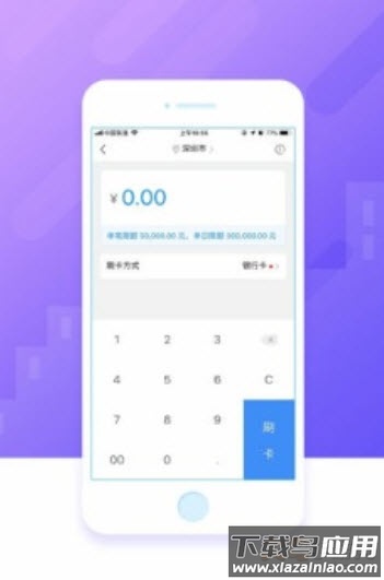 兜刷app最新版截图3
