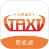 九舟出行司机端app