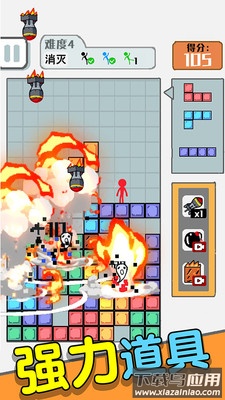 压倒火柴人app最新版截图3