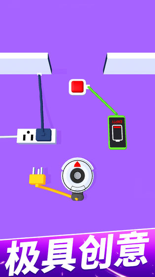 手机没电不可以最新版截图4