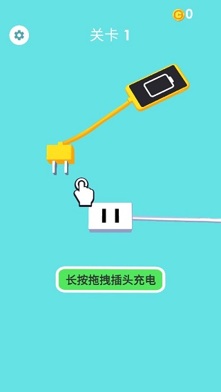 手机没电不可以手机版