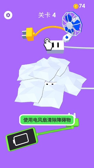 手机没电不可以手机版