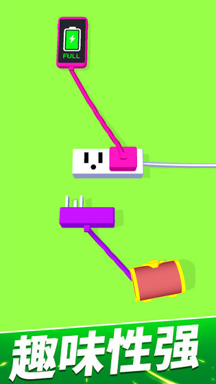 手机没电不可以手机版最新版截图2