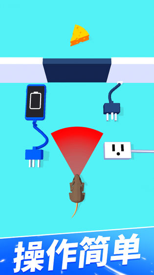 手机没电不可以手机版最新版截图3