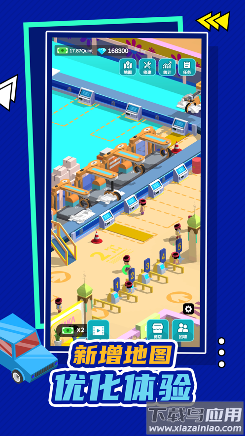 汽车工业大亨游戏下载最新版截图3