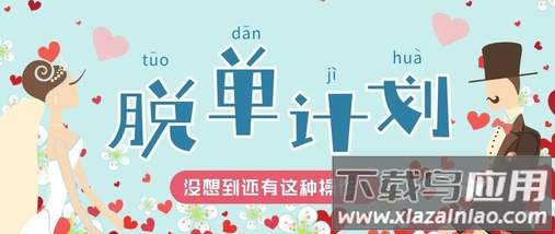 NOCK交友app