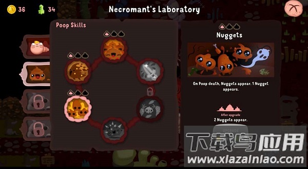 初始之子的诞生最新版最新版截图4