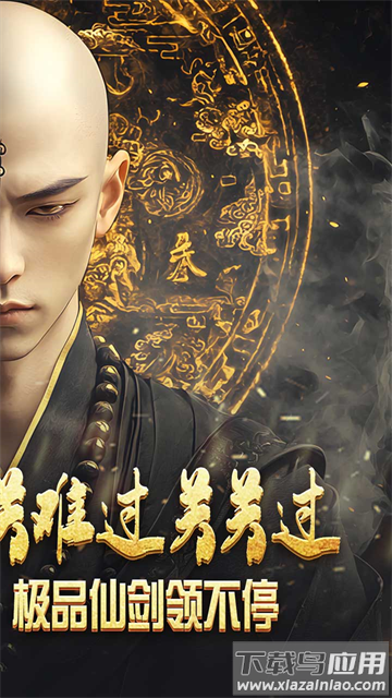 荣耀世纪传奇官方版下载最新版截图2