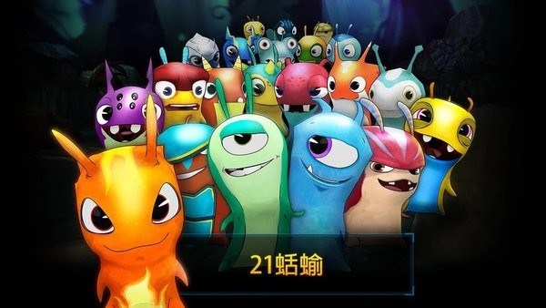 斯拉格精灵黑暗领域新版(Dark Waters)截图1