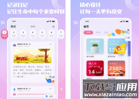 小组件精灵下载