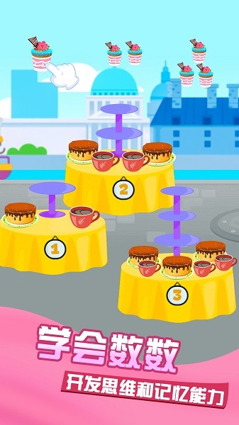 儿童学习教育手游最新版截图1