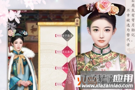 紫禁繁花免费版