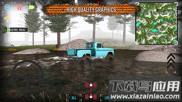 项目越野20游戏最新版截图1