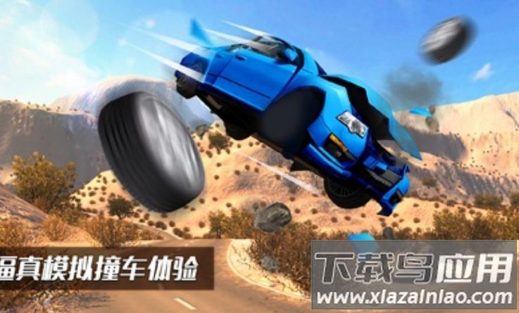 车祸模拟器安卓游戏截图3