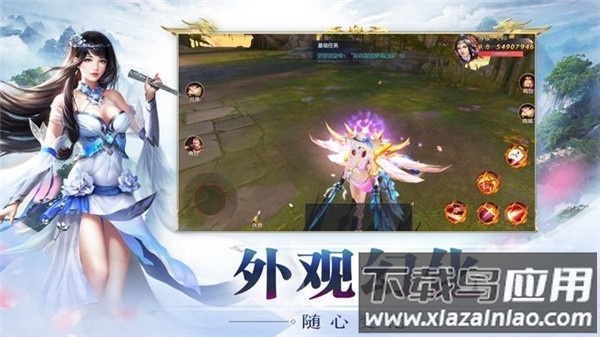 七情问道手游最新版截图1