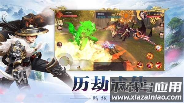 七情问道手游最新版截图2