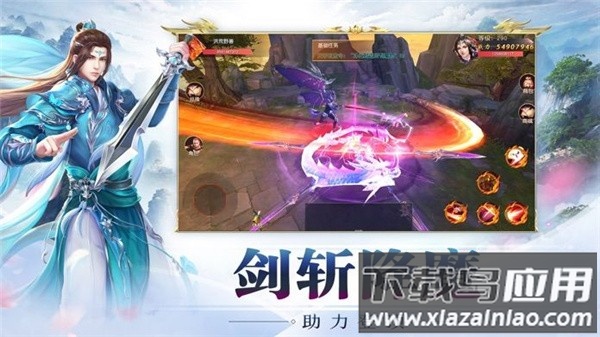 七情问道手游最新版截图3